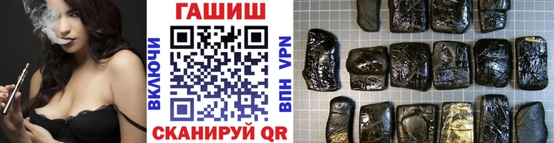 Где купить наркоту Ивдель МЕТАМФЕТАМИН Меф мяу мяу СОЛЬ Каннабис Гашиш Кокаин