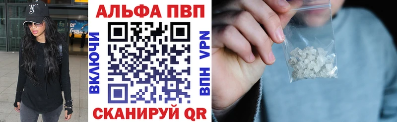 купить наркотики цена  Ивдель  APVP СК КРИС 