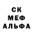 Кетамин VHQ Jojo Mama