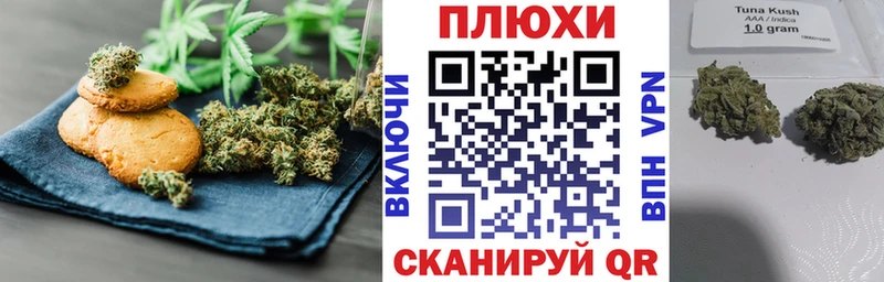 Еда ТГК конопля  где найти   hydra сайт  Ивдель 