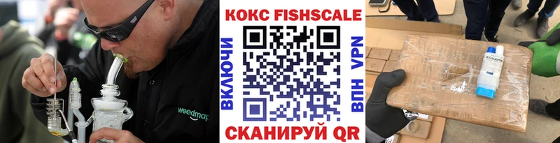 КОКАИН 99%  Ивдель 