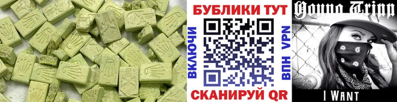 ЭКСТАЗИ ешки  Ивдель 
