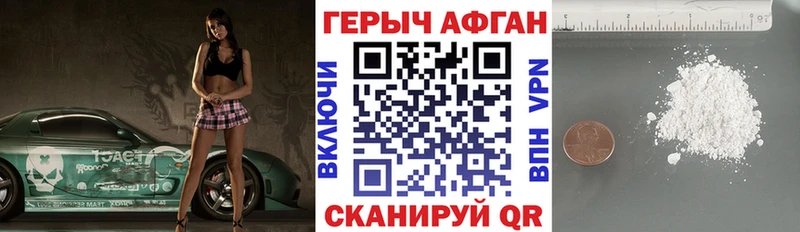 хочу   Ивдель  ГЕРОИН белый 