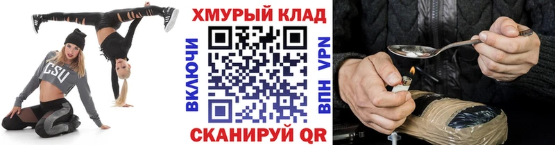 Героин Афган Ивдель
