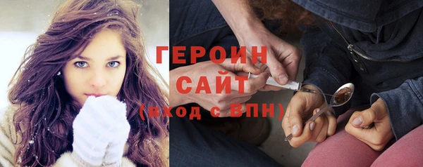 синтетический гашиш Алексин