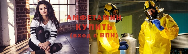 скорость Алексеевка
