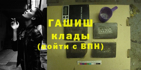 синтетический гашиш Алексин