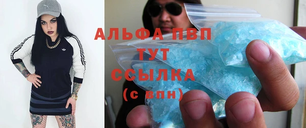 скорость Алексеевка