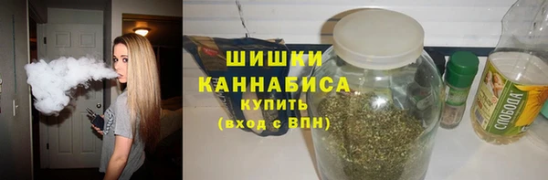 синтетический гашиш Алексин