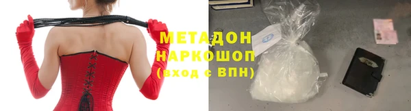 синтетический гашиш Алексин