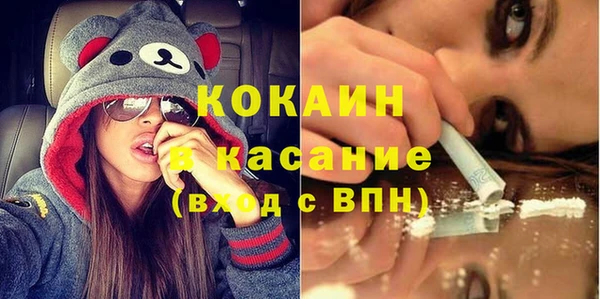 синтетический гашиш Алексин