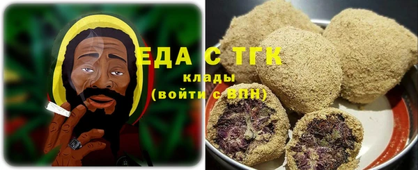 синтетический гашиш Алексин