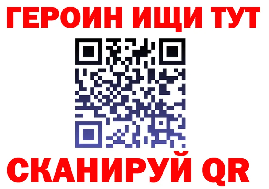 МЕТАДОН белоснежный зеркало shop гидра Ивдель
