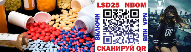 Лсд 25 экстази кислота  Ивдель 