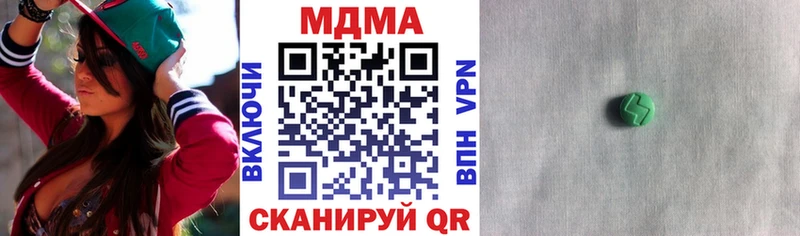 даркнет сайт  Ивдель  МДМА молли 
