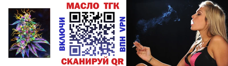 ТГК гашишное масло  Ивдель 